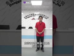 Viaje de la fábrica